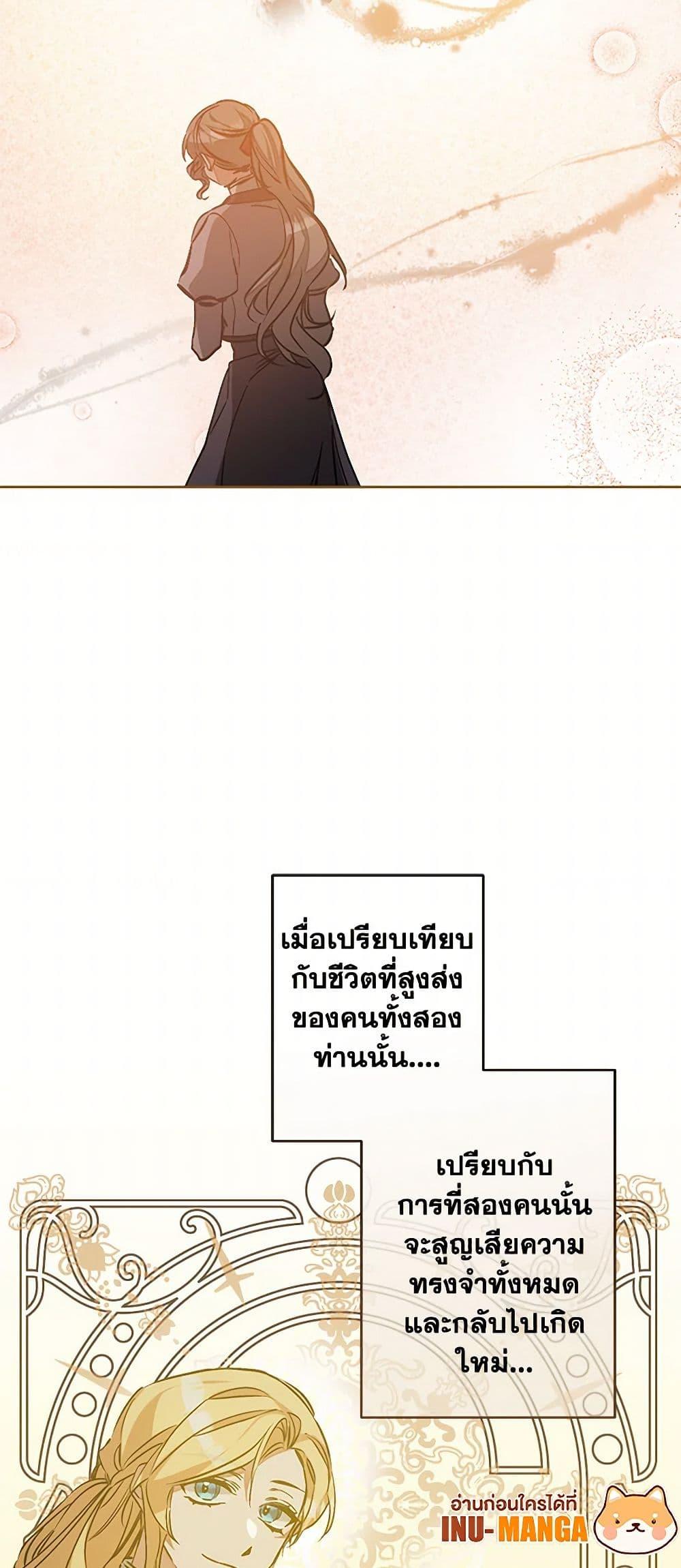 Manga-lc-com อ่านมังงะ อ่านการ์ตูน ออนไลน์ ฟรี I’ve Become the Villainous Empress of a Novel ตอนที่ 1 2 3 4 5 6 7 8 9 10 11 12 13 14 ฟรี ไม่มีโฆษณา Manga-lc - อ่าน มังงะ อ่าน การ์ตูน ออนไลน์ อ่านมังงะ ฟรี
