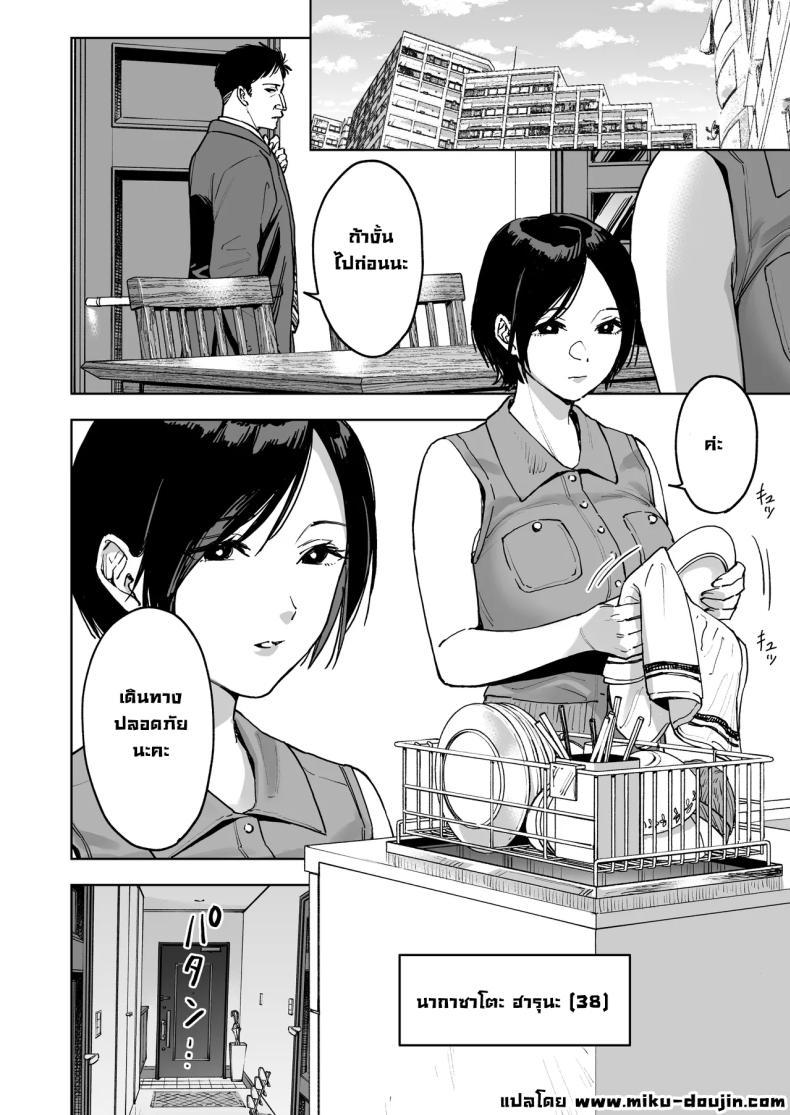Doujin-Lc- อ่าน โดจิน มังฮวา เกาหลี ญี่ปุ่น จีน แปลไทย ลองเป็นตัวแทนเมียคุณพ่อตา [Marsmallow Dan] ตอนที่ 1 2 3 4 5 6 7 8 9 10 11 12 13 14 ฟรี ไม่มีโฆษณา อ่าน โดจิน Manhwa เกาหลี ญี่ปุ่น จีน เรามีครบ คัดมาให้เน้นๆ โดจิน 18+ รับประกันความฟินโดย  Doujin Lc