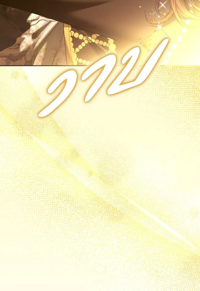 ชิงชีวิตพลิกลิขิตชะตา ตอนที่ 217. ปลดแอก(2) รูปที่ 83