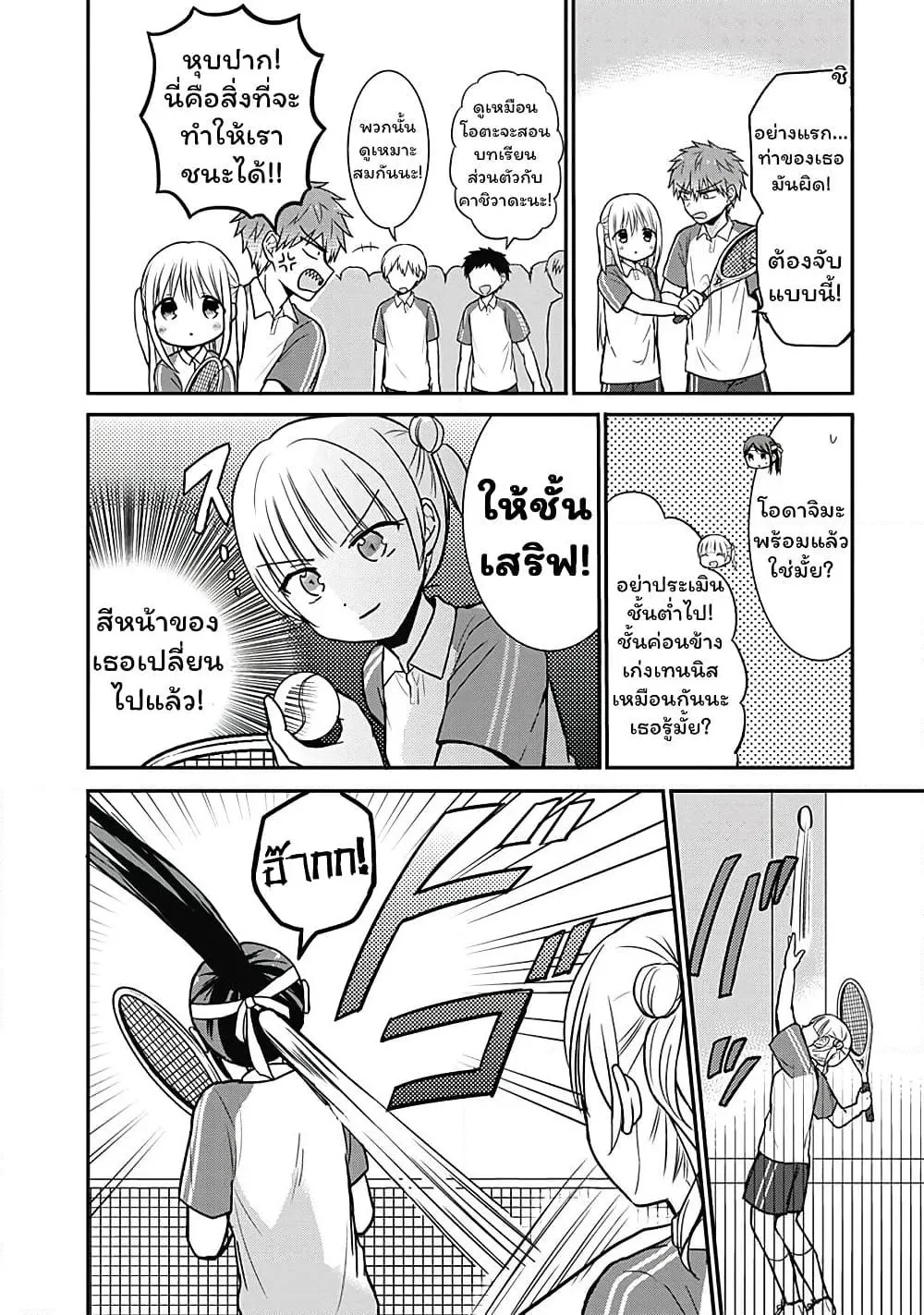 Manga-lc-com อ่านมังงะ อ่านการ์ตูน ออนไลน์ ฟรี Expressionless Kashiwada-san and Emotional Oota-kun ตอนที่ 1 2 3 4 5 6 7 8 9 10 11 12 13 14 ฟรี ไม่มีโฆษณา Manga-lc - อ่าน มังงะ อ่าน การ์ตูน ออนไลน์ อ่านมังงะ ฟรี