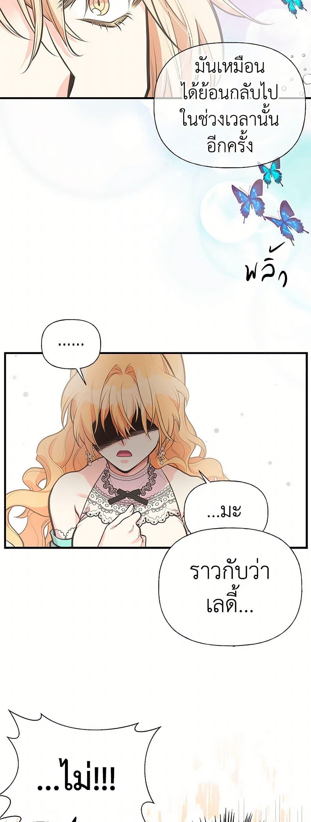 Manga-lc-com อ่านมังงะ อ่านการ์ตูน ออนไลน์ ฟรี My Sister Picked up the Male Lead ตอนที่ 1 2 3 4 5 6 7 8 9 10 11 12 13 14 ฟรี ไม่มีโฆษณา Manga-lc - อ่าน มังงะ อ่าน การ์ตูน ออนไลน์ อ่านมังงะ ฟรี