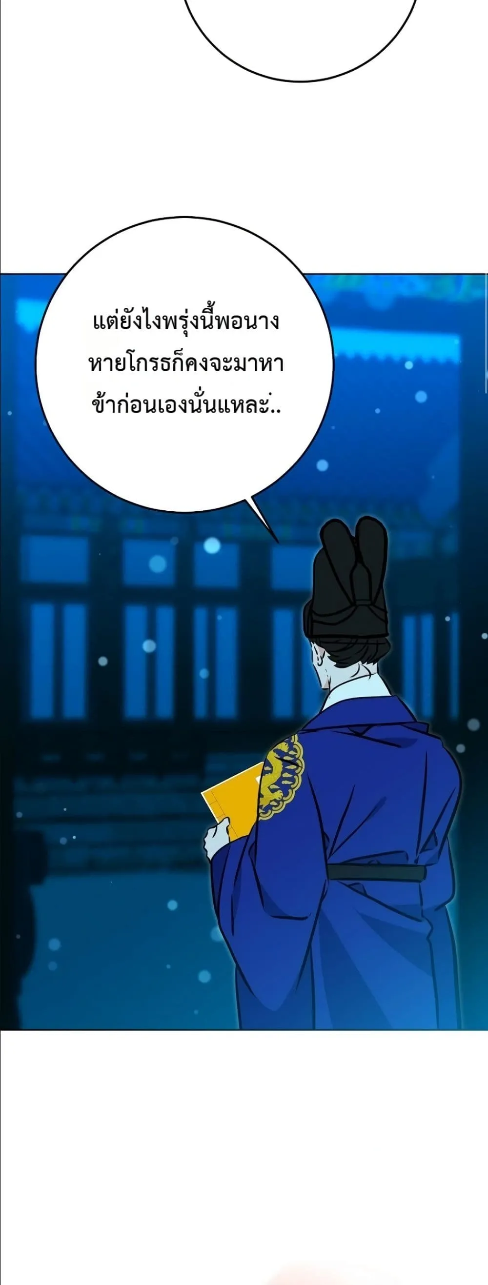 Manga-lc-com อ่านมังงะ อ่านการ์ตูน ออนไลน์ ฟรี The Princess’s Guide to a Perfect Life ตอนที่ 1 2 3 4 5 6 7 8 9 10 11 12 13 14 ฟรี ไม่มีโฆษณา Manga-lc - อ่าน มังงะ อ่าน การ์ตูน ออนไลน์ อ่านมังงะ ฟรี