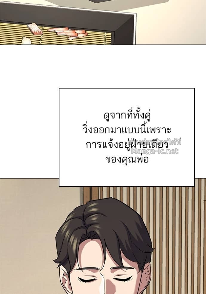 Doujin-Lc- อ่าน โดจิน มังฮวา เกาหลี ญี่ปุ่น จีน แปลไทย Reborn Rich ตอนที่ 1 2 3 4 5 6 7 8 9 10 11 12 13 14 ฟรี ไม่มีโฆษณา อ่าน โดจิน Manhwa เกาหลี ญี่ปุ่น จีน เรามีครบ คัดมาให้เน้นๆ โดจิน 18+ รับประกันความฟินโดย Doujin Lc