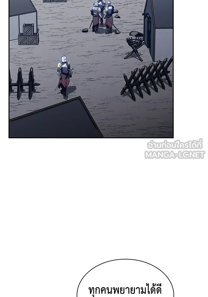 ลูกชายคนเล็กของดยุกคือมือสังหาร ตอนที่ 113 รูปที่ 126