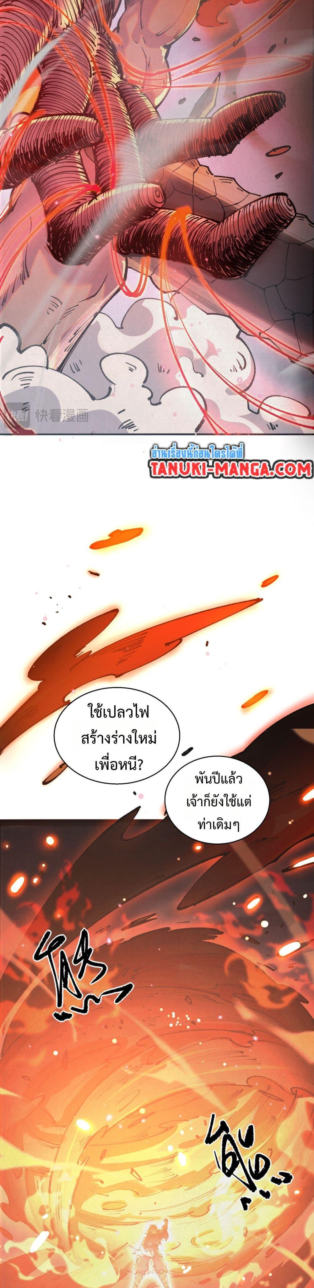 Manga-lc-com อ่านมังงะ อ่านการ์ตูน ออนไลน์ ฟรี Soul of Chi You ตอนที่ 1 2 3 4 5 6 7 8 9 10 11 12 13 14 ฟรี ไม่มีโฆษณา Manga-lc - อ่าน มังงะ อ่าน การ์ตูน ออนไลน์ อ่านมังงะ ฟรี