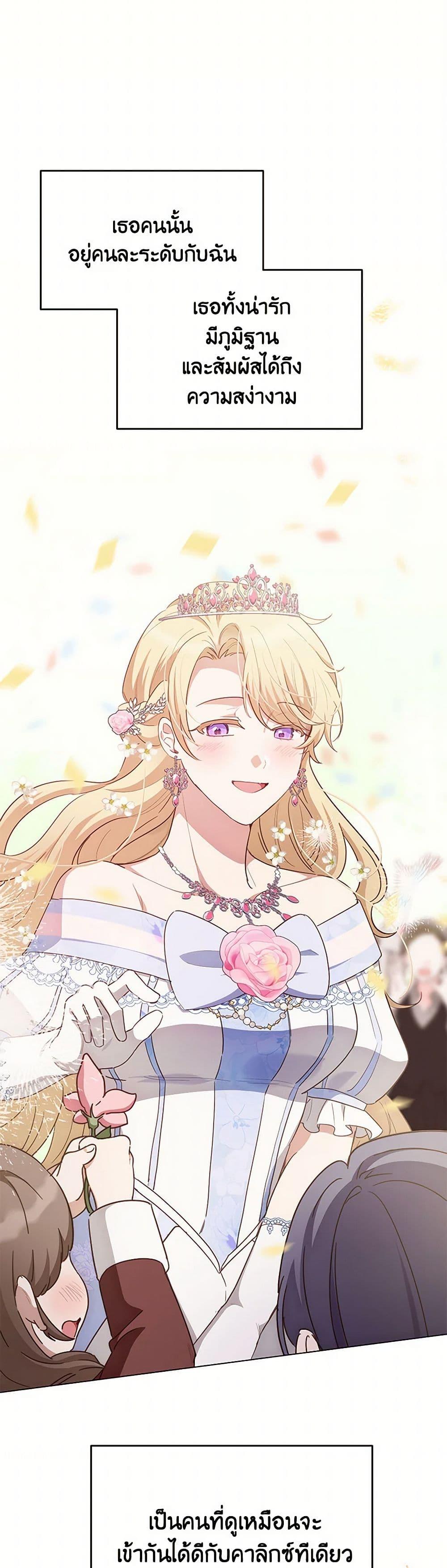 Manga-lc-com อ่านมังงะ อ่านการ์ตูน ออนไลน์ ฟรี If You Get Caught, You’ll Die! ตอนที่ 1 2 3 4 5 6 7 8 9 10 11 12 13 14 ฟรี ไม่มีโฆษณา Manga-lc - อ่าน มังงะ อ่าน การ์ตูน ออนไลน์ อ่านมังงะ ฟรี