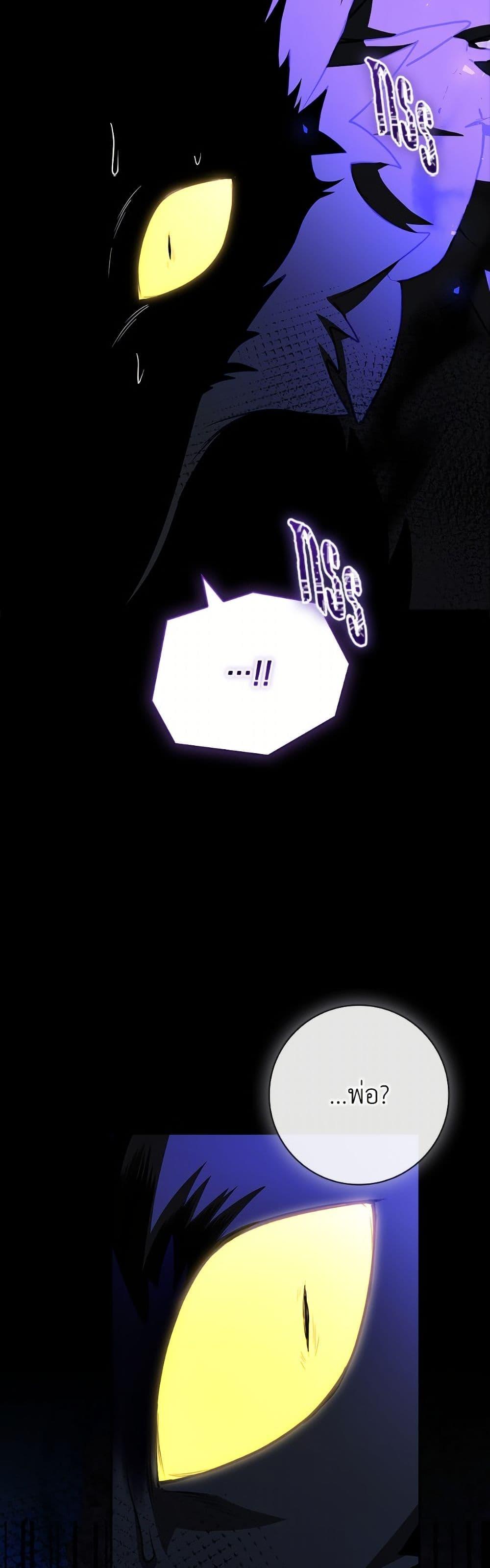 Manga-lc-com อ่านมังงะ อ่านการ์ตูน ออนไลน์ ฟรี I Adopted A Villainous Dad ตอนที่ 1 2 3 4 5 6 7 8 9 10 11 12 13 14 ฟรี ไม่มีโฆษณา Manga-lc - อ่าน มังงะ อ่าน การ์ตูน ออนไลน์ อ่านมังงะ ฟรี