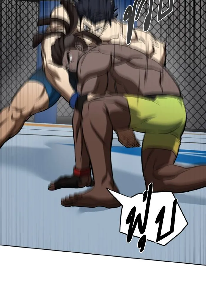 ราชาแห่งอ็อกทากอน ตอนที่ 112 รูปที่ 19