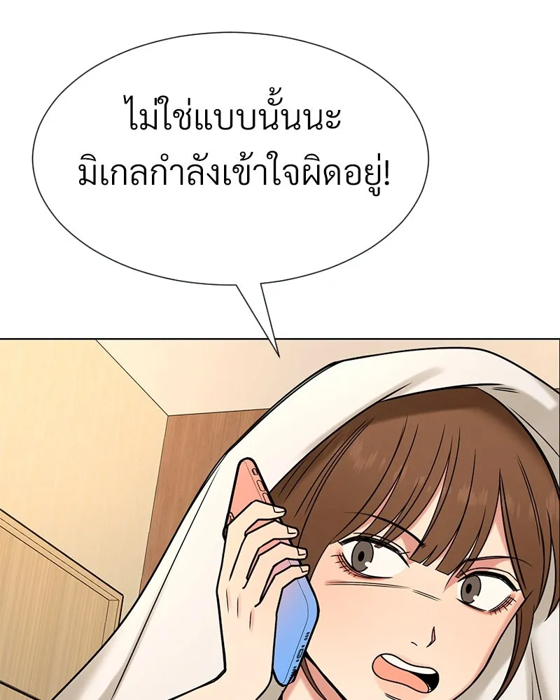 Level One Dreamersbrผู้ชนะรักนี้ต้องเป็น ตอนที่ 42 รูปที่ 119