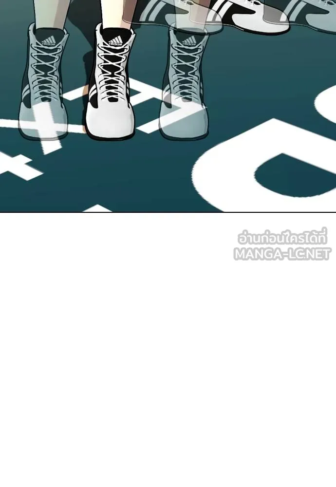 หมาหัวเน่า ตอนที่ 106 รูปที่ 33