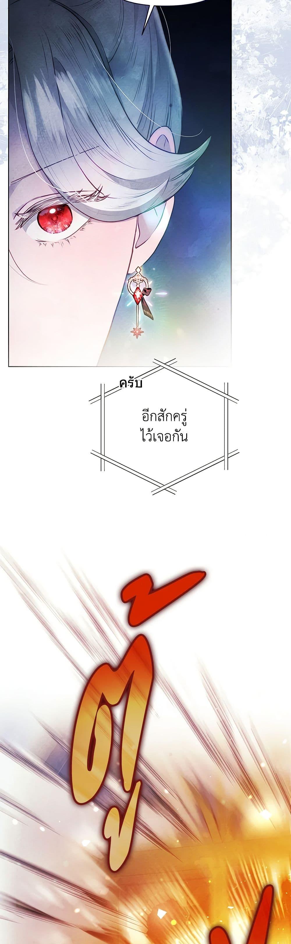 Manga-lc-com อ่านมังงะ อ่านการ์ตูน ออนไลน์ ฟรี The Princess Is Going on Strike ตอนที่ 1 2 3 4 5 6 7 8 9 10 11 12 13 14 ฟรี ไม่มีโฆษณา Manga-lc - อ่าน มังงะ อ่าน การ์ตูน ออนไลน์ อ่านมังงะ ฟรี