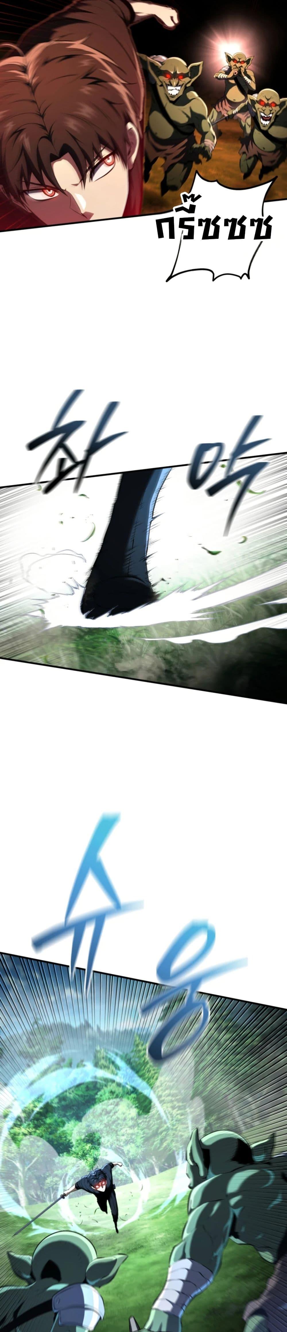 Manga-lc-com อ่านมังงะ อ่านการ์ตูน ออนไลน์ ฟรี The Return of the Unrivaled Genius Ranker ตอนที่ 1 2 3 4 5 6 7 8 9 10 11 12 13 14 ฟรี ไม่มีโฆษณา Manga-lc - อ่าน มังงะ อ่าน การ์ตูน ออนไลน์ อ่านมังงะ ฟรี