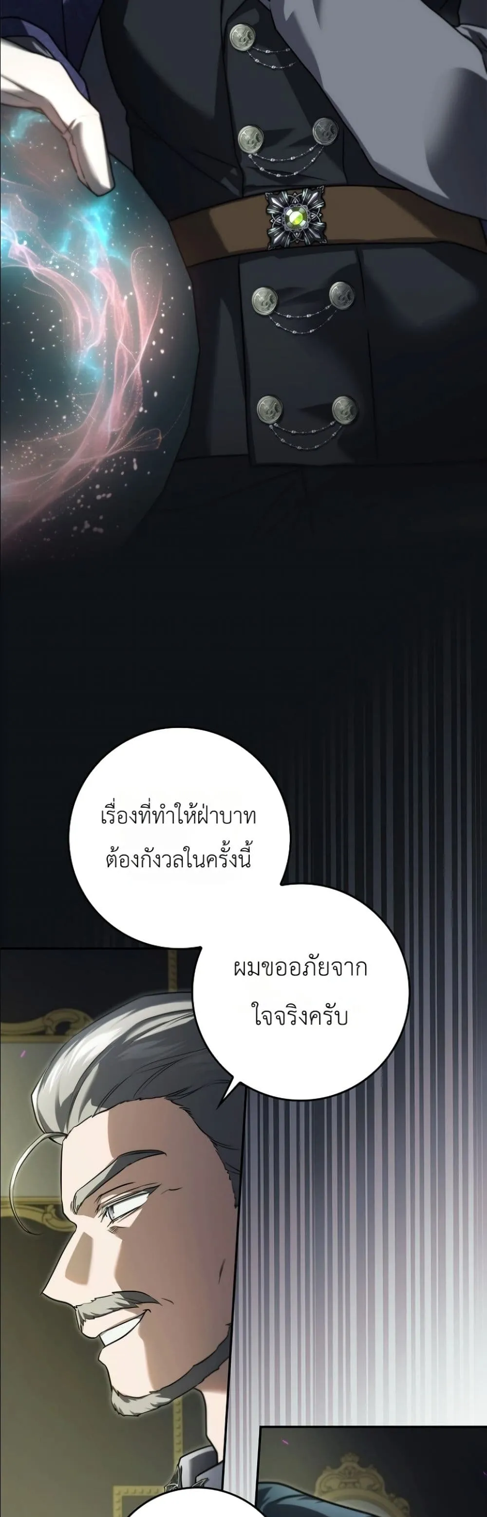Manga-lc-com อ่านมังงะ อ่านการ์ตูน ออนไลน์ ฟรี I Am the 5-Year-Old Spy Who Kidnapped the Villain ตอนที่ 1 2 3 4 5 6 7 8 9 10 11 12 13 14 ฟรี ไม่มีโฆษณา Manga-lc - อ่าน มังงะ อ่าน การ์ตูน ออนไลน์ อ่านมังงะ ฟรี