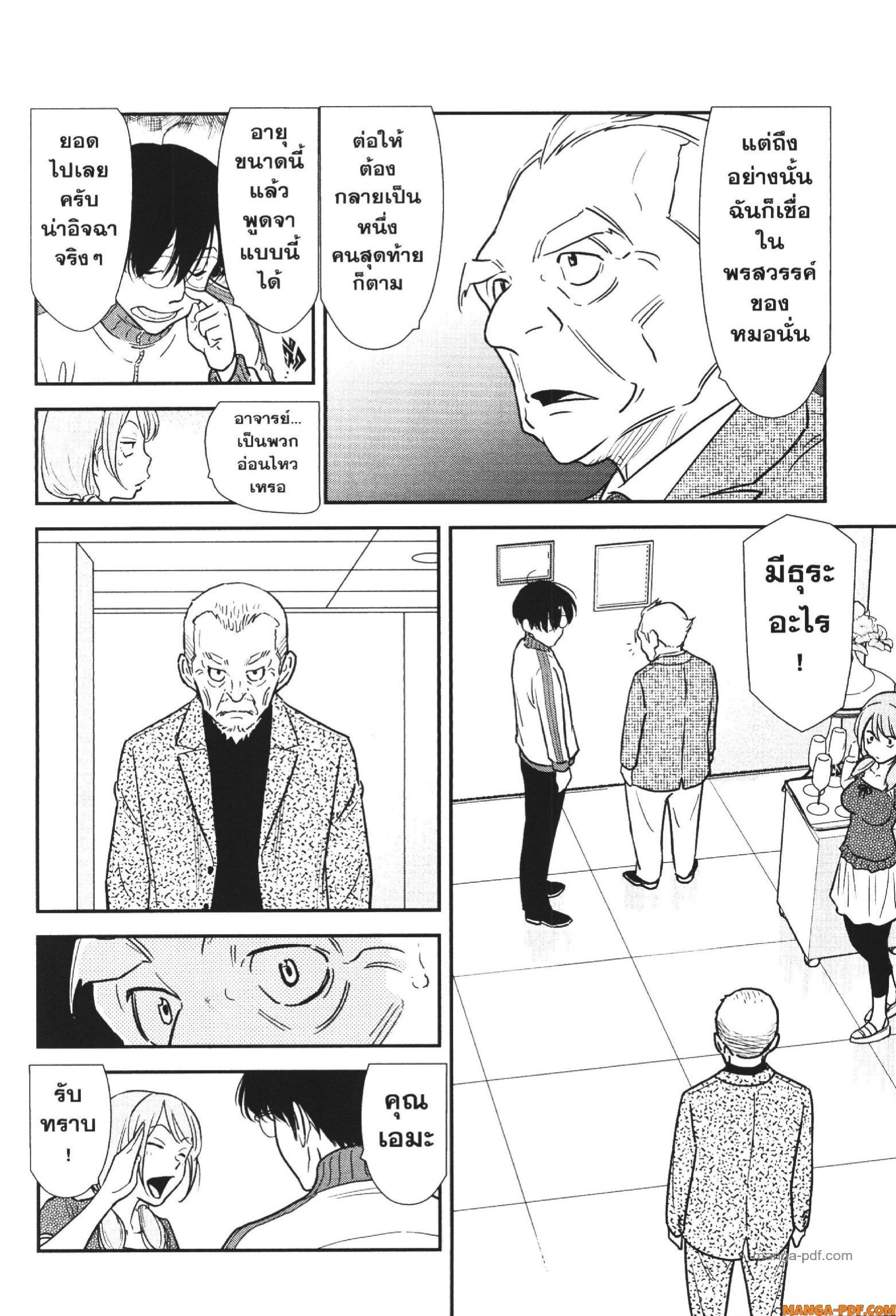 Manga-lc-com อ่านมังงะ อ่านการ์ตูน ออนไลน์ ฟรี CHAMPAGNE ตอนที่ 1 2 3 4 5 6 7 8 9 10 11 12 13 14 ฟรี ไม่มีโฆษณา Manga-lc - อ่าน มังงะ อ่าน การ์ตูน ออนไลน์ อ่านมังงะ ฟรี