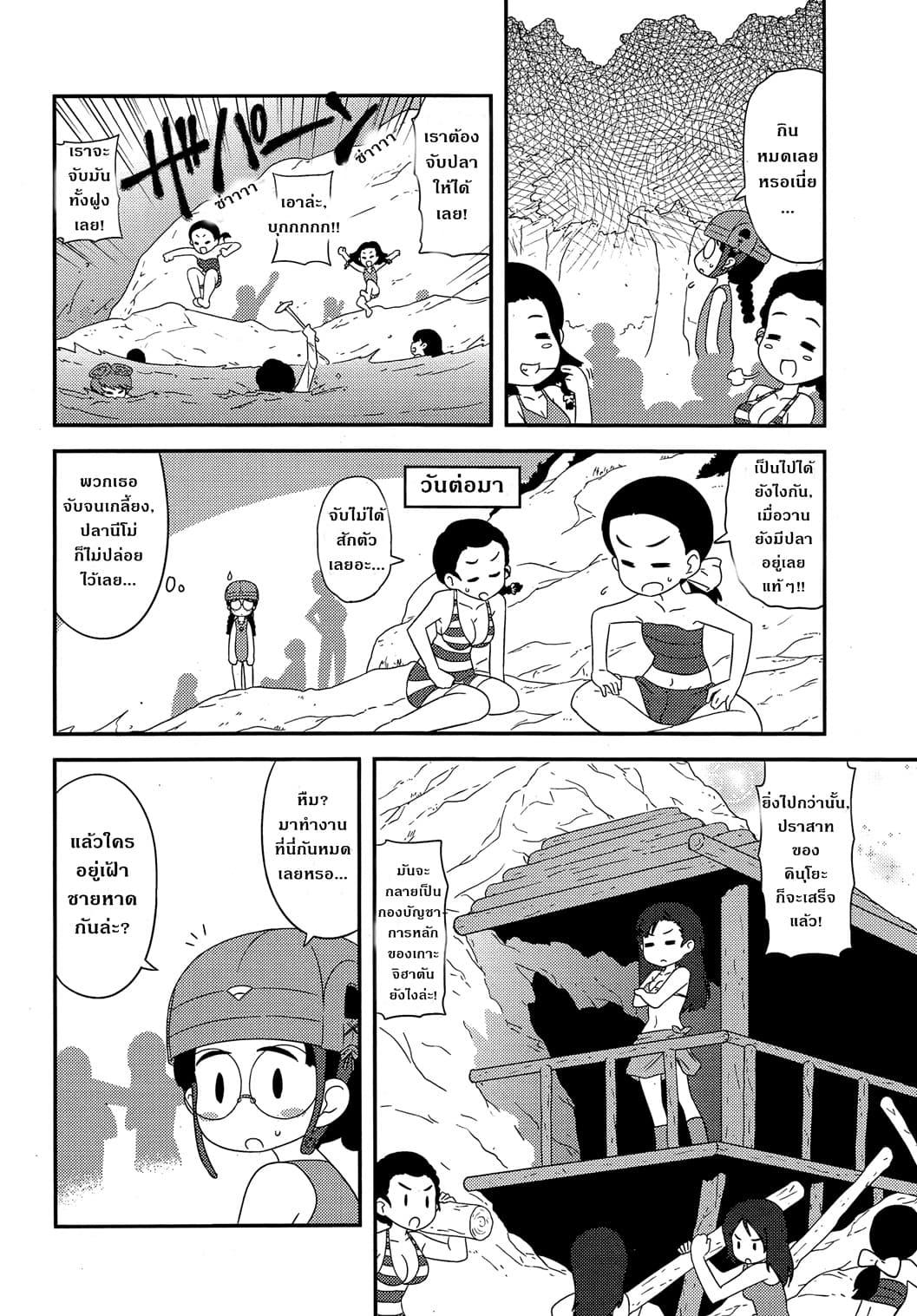 Manga-lc-com อ่านมังงะ อ่านการ์ตูน ออนไลน์ ฟรี Girls & Panzer – Motto Love Love Sakusen Desu! ตอนที่ 1 2 3 4 5 6 7 8 9 10 11 12 13 14 ฟรี ไม่มีโฆษณา Manga-lc - อ่าน มังงะ อ่าน การ์ตูน ออนไลน์ อ่านมังงะ ฟรี