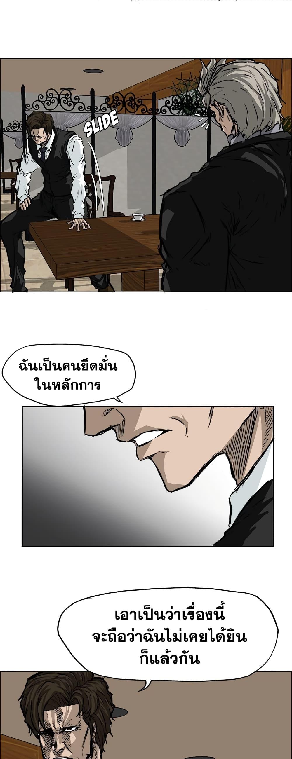 Manga-lc-com อ่านมังงะ อ่านการ์ตูน ออนไลน์ ฟรี Boss in School ตอนที่ 1 2 3 4 5 6 7 8 9 10 11 12 13 14 ฟรี ไม่มีโฆษณา Manga-lc - อ่าน มังงะ อ่าน การ์ตูน ออนไลน์ อ่านมังงะ ฟรี