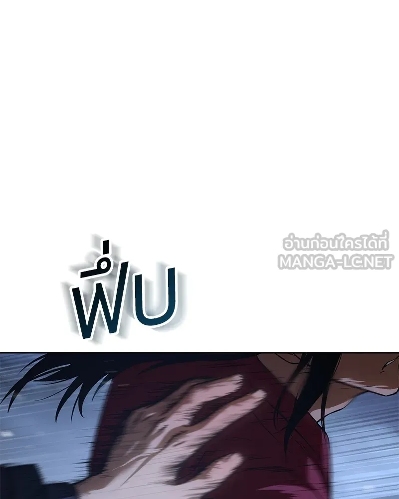 แบคXX ตอนที่ 26 รูปที่ 99
