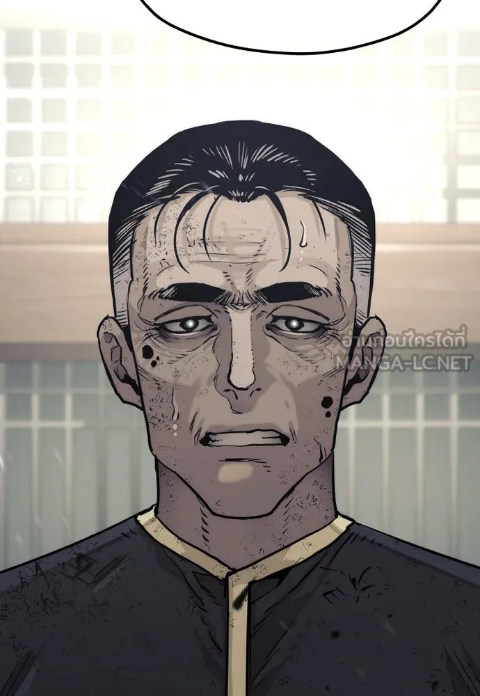 เส้นทางสู่เทพมาร ตอนที่ 77 รูปที่ 3