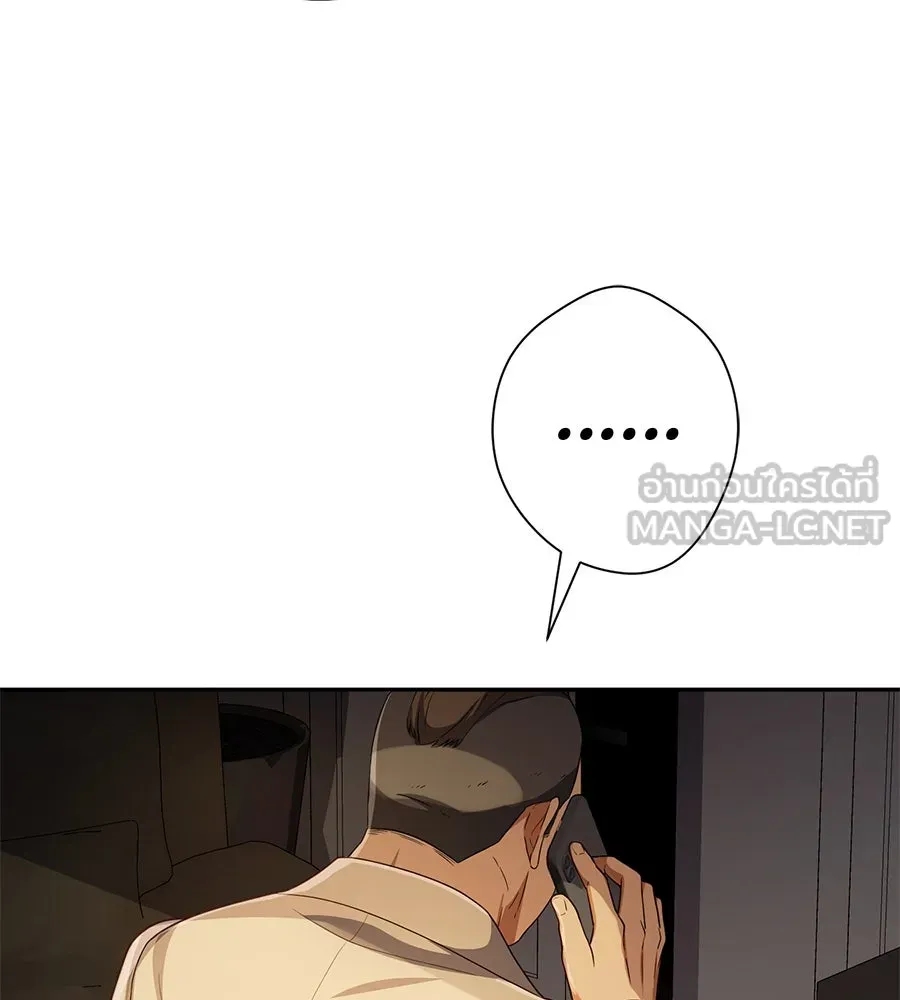 คอลเซ็นเตอร์เปลี่ยนชีวิต ตอนที่ 48 ออนแอร์ รูปที่ 156