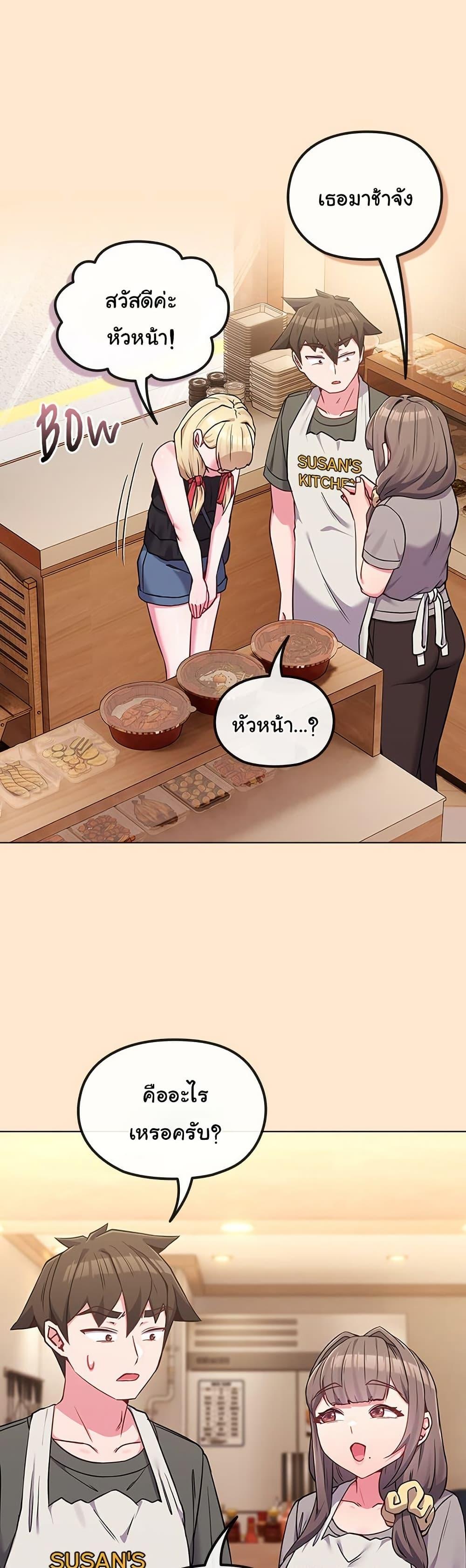 Doujin-Lc- อ่าน โดจิน มังฮวา เกาหลี ญี่ปุ่น จีน แปลไทย But You’re the Same Age ตอนที่ 1 2 3 4 5 6 7 8 9 10 11 12 13 14 ฟรี ไม่มีโฆษณา อ่าน โดจิน Manhwa เกาหลี ญี่ปุ่น จีน เรามีครบ คัดมาให้เน้นๆ โดจิน 18+ รับประกันความฟินโดย  Doujin Lc
