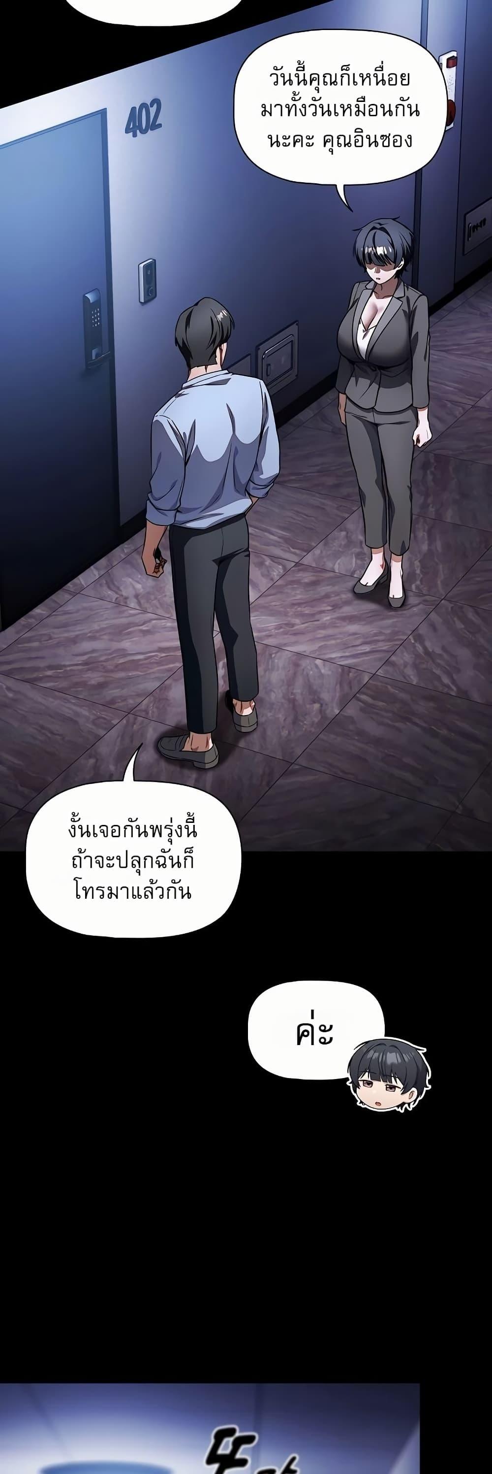 Doujin-Lc- อ่าน โดจิน มังฮวา เกาหลี ญี่ปุ่น จีน แปลไทย Affair Agency ตอนที่ 1 2 3 4 5 6 7 8 9 10 11 12 13 14 ฟรี ไม่มีโฆษณา อ่าน โดจิน Manhwa เกาหลี ญี่ปุ่น จีน เรามีครบ คัดมาให้เน้นๆ โดจิน 18+ รับประกันความฟินโดย  Doujin Lc