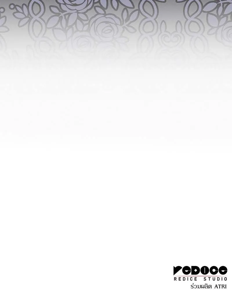 โอ้ ศัตรูที่รัก ตอนที่ 62 รูปที่ 134