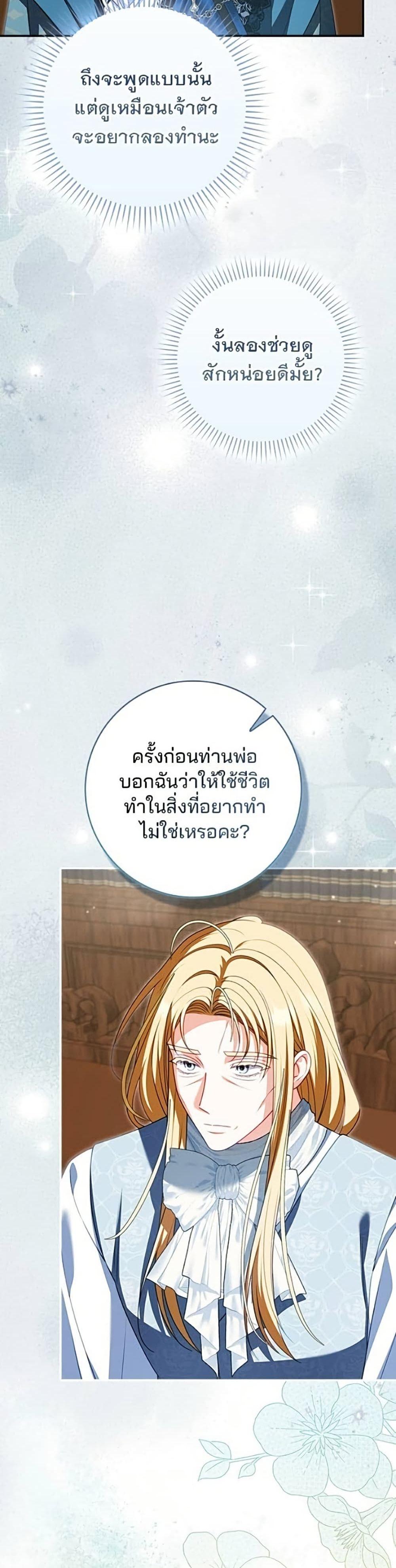 Manga-lc-com อ่านมังงะ อ่านการ์ตูน ออนไลน์ ฟรี Giselle the Unbreakable ตอนที่ 1 2 3 4 5 6 7 8 9 10 11 12 13 14 ฟรี ไม่มีโฆษณา Manga-lc - อ่าน มังงะ อ่าน การ์ตูน ออนไลน์ อ่านมังงะ ฟรี