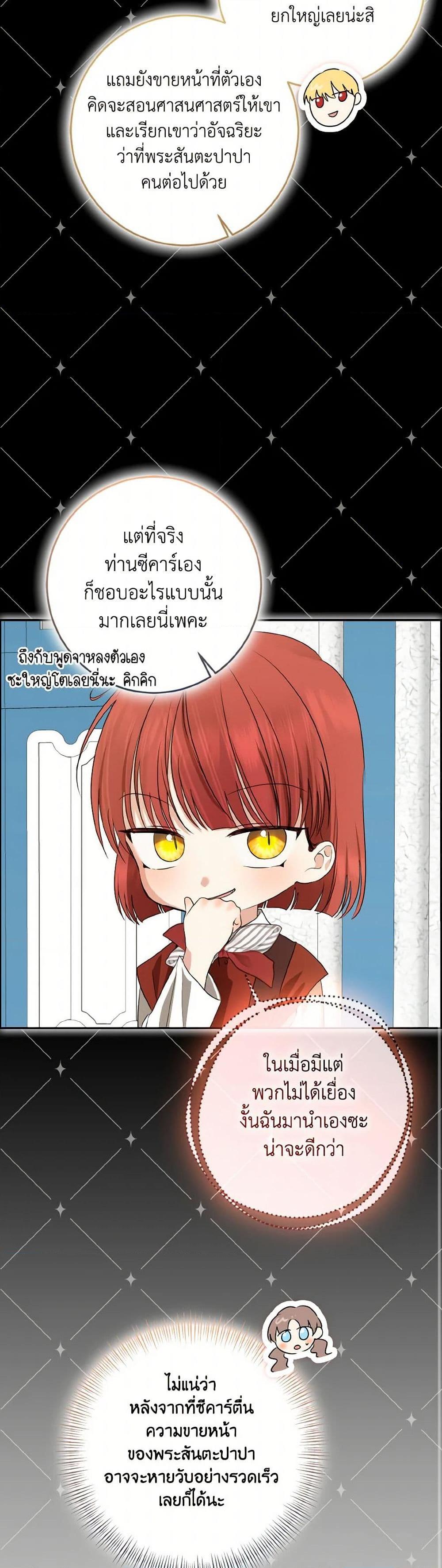 Manga-lc-com อ่านมังงะ อ่านการ์ตูน ออนไลน์ ฟรี Our Tyrant Became Young ตอนที่ 1 2 3 4 5 6 7 8 9 10 11 12 13 14 ฟรี ไม่มีโฆษณา Manga-lc - อ่าน มังงะ อ่าน การ์ตูน ออนไลน์ อ่านมังงะ ฟรี