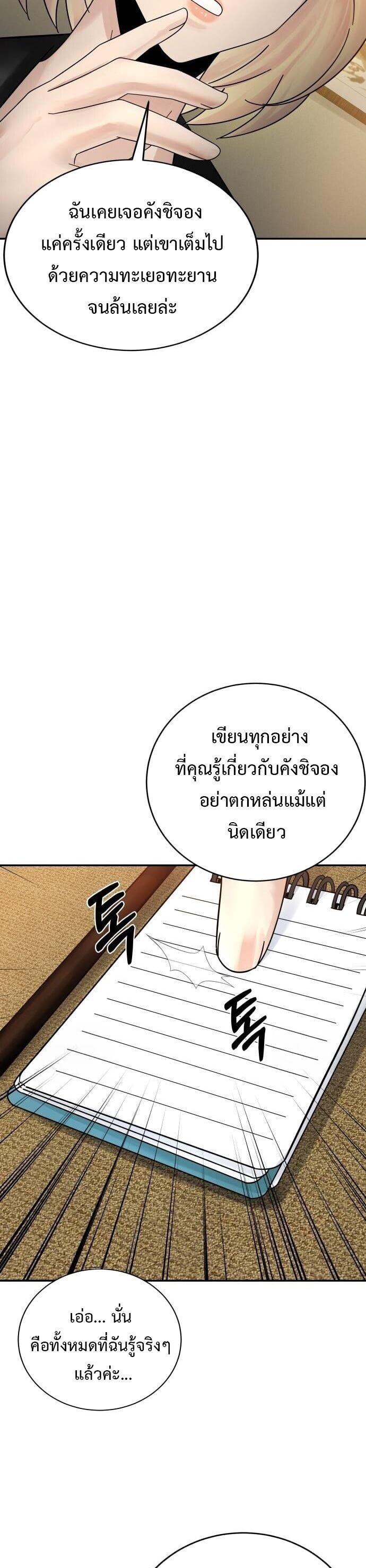 Manga-lc-com อ่านมังงะ อ่านการ์ตูน ออนไลน์ ฟรี The Reincarnated Cop Who Strikes With Wealth ตอนที่ 1 2 3 4 5 6 7 8 9 10 11 12 13 14 ฟรี ไม่มีโฆษณา Manga-lc - อ่าน มังงะ อ่าน การ์ตูน ออนไลน์ อ่านมังงะ ฟรี