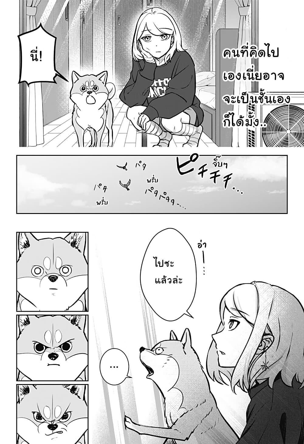 Manga-lc-com อ่านมังงะ อ่านการ์ตูน ออนไลน์ ฟรี Shiba Inu Rooms ตอนที่ 1 2 3 4 5 6 7 8 9 10 11 12 13 14 ฟรี ไม่มีโฆษณา Manga-lc - อ่าน มังงะ อ่าน การ์ตูน ออนไลน์ อ่านมังงะ ฟรี