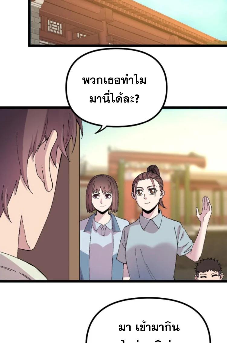Manga-lc-com อ่านมังงะ อ่านการ์ตูน ออนไลน์ ฟรี Rebirth Back to 1983 to be a Millionaire ตอนที่ 1 2 3 4 5 6 7 8 9 10 11 12 13 14 ฟรี ไม่มีโฆษณา Manga-lc - อ่าน มังงะ อ่าน การ์ตูน ออนไลน์ อ่านมังงะ ฟรี