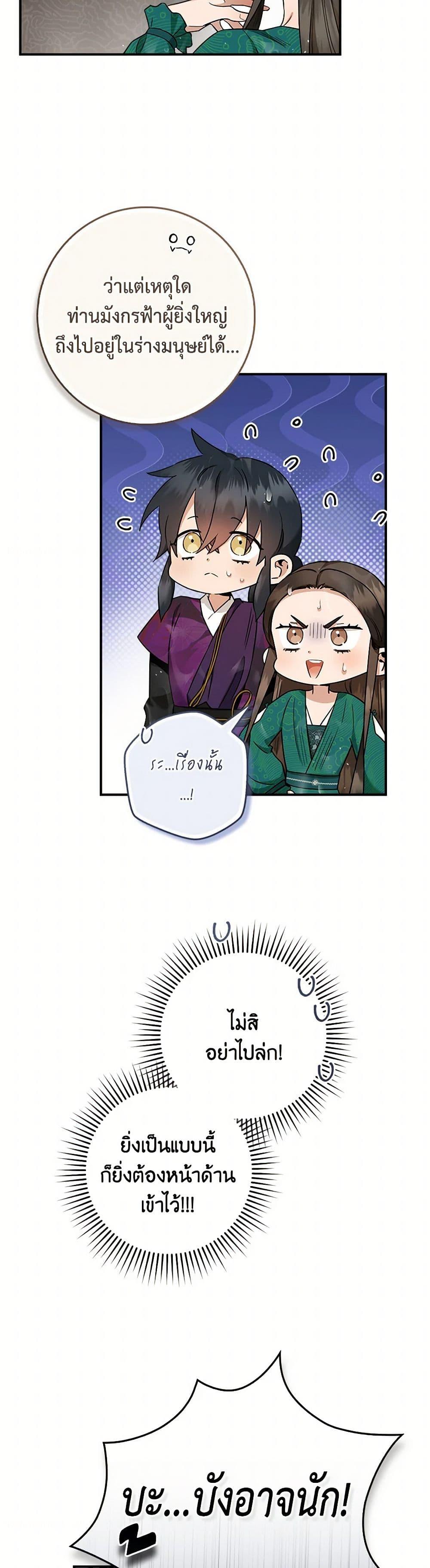 Manga-lc-com อ่านมังงะ อ่านการ์ตูน ออนไลน์ ฟรี I’m a Martial Art Villainess, but I’m the Strongest ตอนที่ 1 2 3 4 5 6 7 8 9 10 11 12 13 14 ฟรี ไม่มีโฆษณา Manga-lc - อ่าน มังงะ อ่าน การ์ตูน ออนไลน์ อ่านมังงะ ฟรี