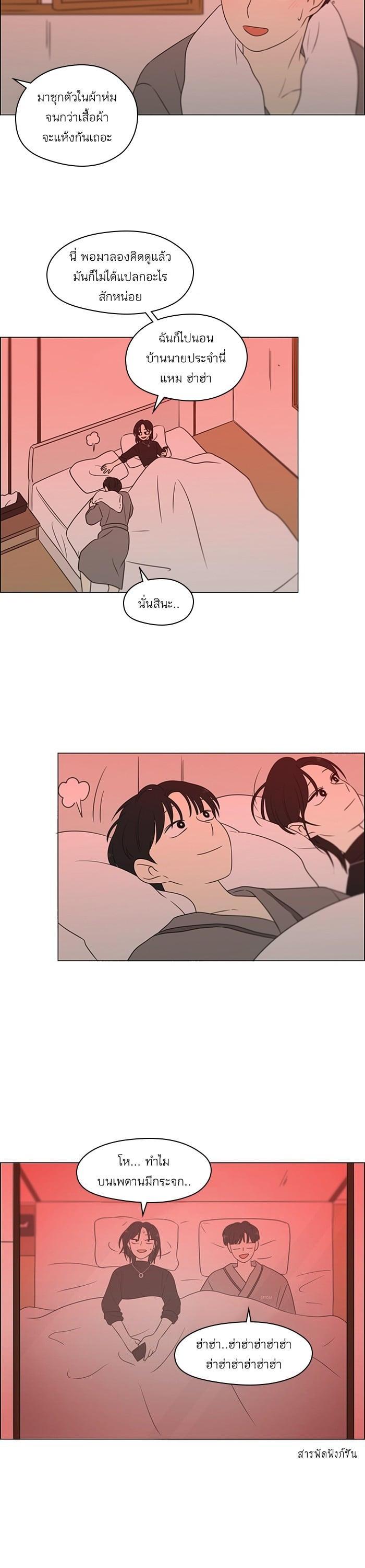 Manga-lc-com อ่านมังงะ อ่านการ์ตูน ออนไลน์ ฟรี Love Revolution รักนี้ต้องปฏิวัติ ตอนที่ 1 2 3 4 5 6 7 8 9 10 11 12 13 14 ฟรี ไม่มีโฆษณา Manga-lc - อ่าน มังงะ อ่าน การ์ตูน ออนไลน์ อ่านมังงะ ฟรี