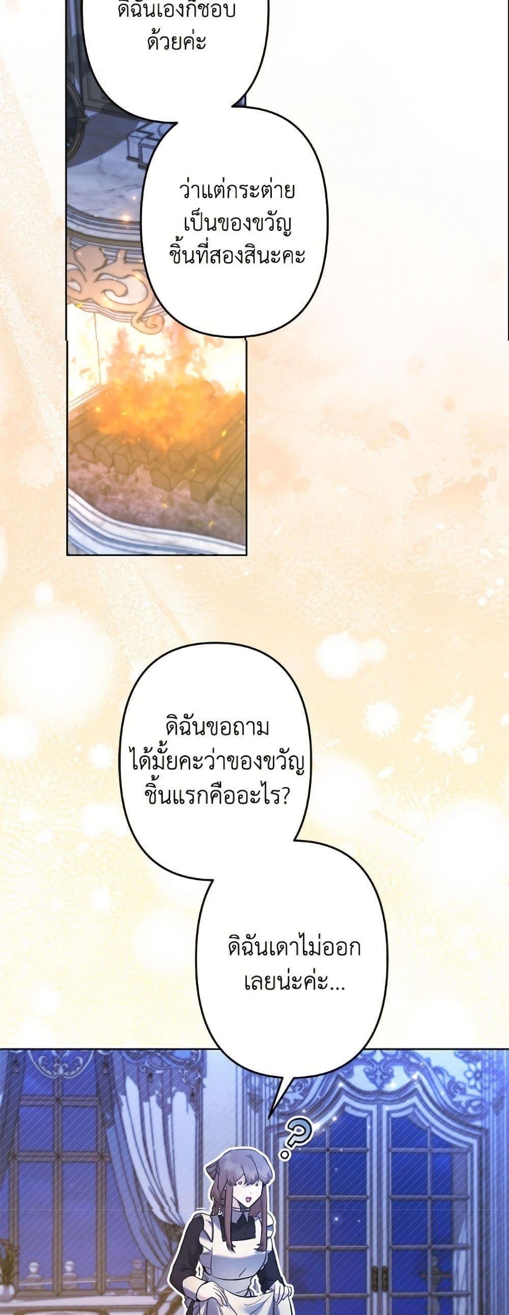 Manga-lc-com อ่านมังงะ อ่านการ์ตูน ออนไลน์ ฟรี I Need to Raise My Sister Right ตอนที่ 1 2 3 4 5 6 7 8 9 10 11 12 13 14 ฟรี ไม่มีโฆษณา Manga-lc - อ่าน มังงะ อ่าน การ์ตูน ออนไลน์ อ่านมังงะ ฟรี