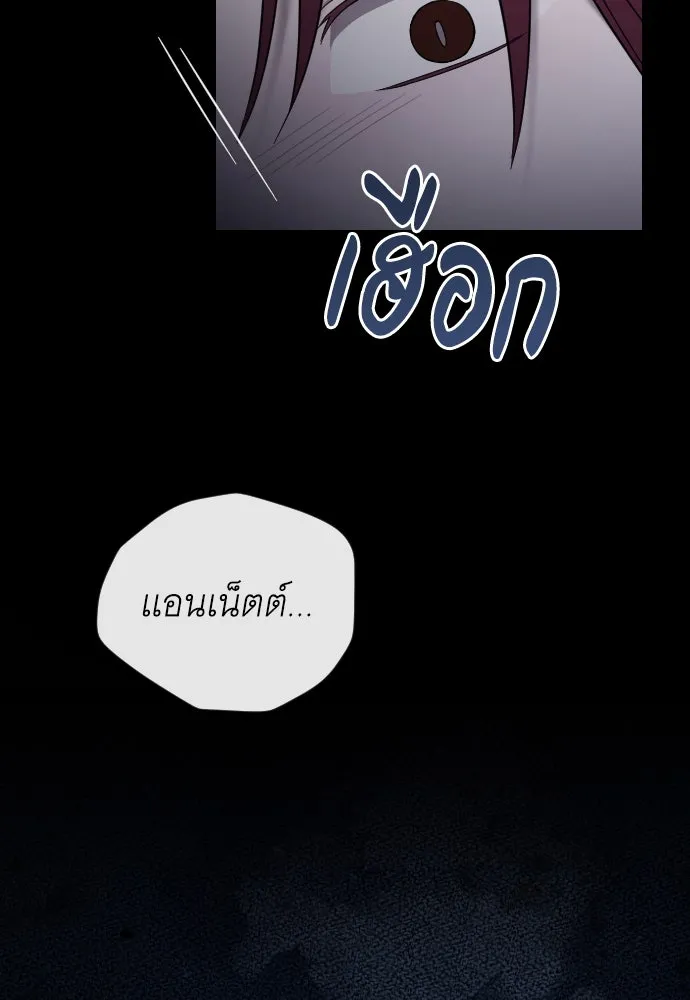 จำเลยหัวใจ ตอนที่ 54 รูปที่ 166