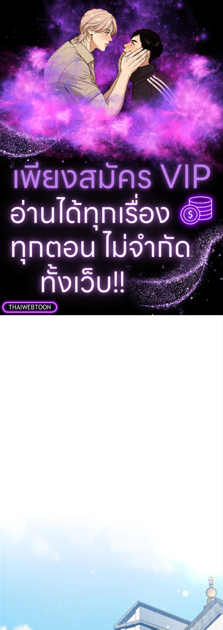 Manga-lc-com อ่านมังงะ อ่านการ์ตูน ออนไลน์ ฟรี The Lord of Coins ตอนที่ 1 2 3 4 5 6 7 8 9 10 11 12 13 14 ฟรี ไม่มีโฆษณา Manga-lc - อ่าน มังงะ อ่าน การ์ตูน ออนไลน์ อ่านมังงะ ฟรี