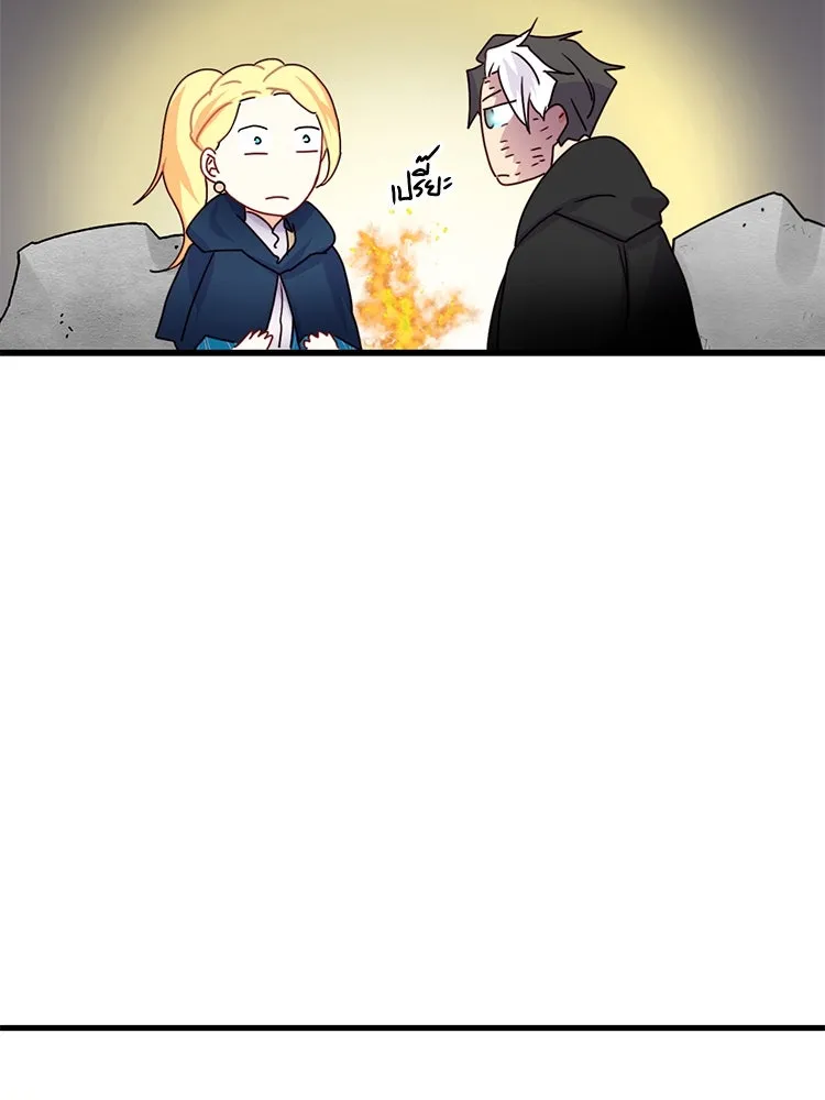 Bring the Love ตอนที่ 49 รูปที่ 16