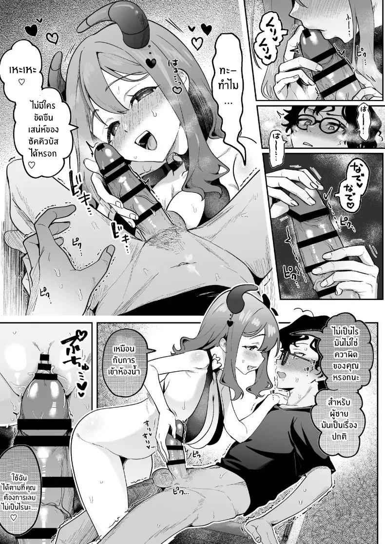 Doujin-Lc- อ่าน โดจิน มังฮวา เกาหลี ญี่ปุ่น จีน แปลไทย รับซัคคิวบัสไปอยู่ด้วยมั้ย ตอนที่ 1 2 3 4 5 6 7 8 9 10 11 12 13 14 ฟรี ไม่มีโฆษณา อ่าน โดจิน Manhwa เกาหลี ญี่ปุ่น จีน เรามีครบ คัดมาให้เน้นๆ โดจิน 18+ รับประกันความฟินโดย  Doujin Lc