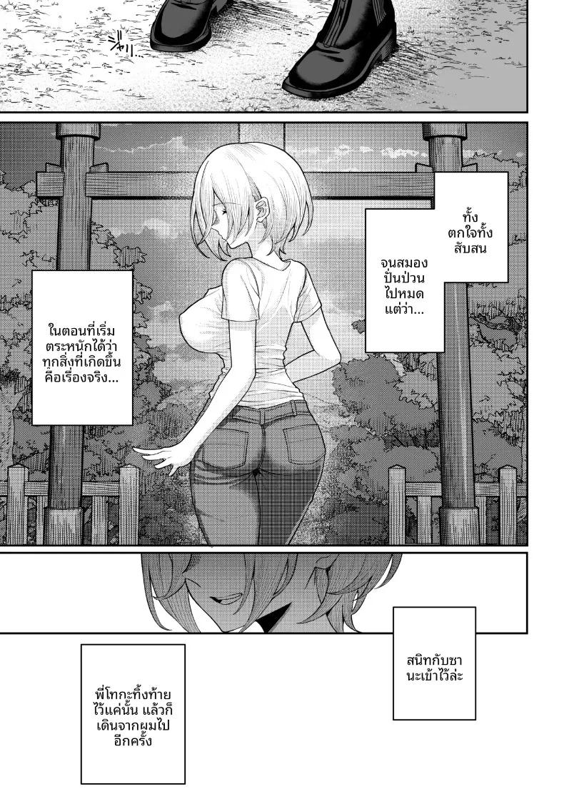 Doujin-Lc- อ่าน โดจิน มังฮวา เกาหลี ญี่ปุ่น จีน แปลไทย จุดจบของรักแรกพบเกิดขึ้นภายในตู้เสื้อผ้า (Kamatsuka) ตอนที่ 1 2 3 4 5 6 7 8 9 10 11 12 13 14 ฟรี ไม่มีโฆษณา อ่าน โดจิน Manhwa เกาหลี ญี่ปุ่น จีน เรามีครบ คัดมาให้เน้นๆ โดจิน 18+ รับประกันความฟินโดย  Doujin Lc