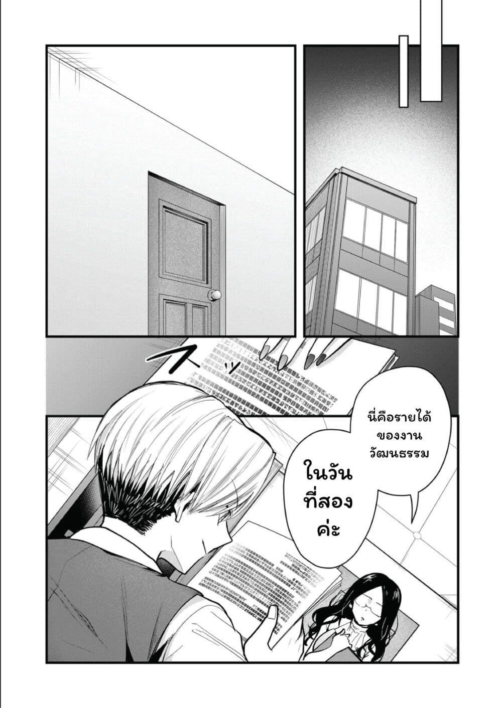 Manga-lc-com อ่านมังงะ อ่านการ์ตูน ออนไลน์ ฟรี Kono Naka ni Hitori, Ore no Yome ga Iru ตอนที่ 1 2 3 4 5 6 7 8 9 10 11 12 13 14 ฟรี ไม่มีโฆษณา Manga-lc - อ่าน มังงะ อ่าน การ์ตูน ออนไลน์ อ่านมังงะ ฟรี