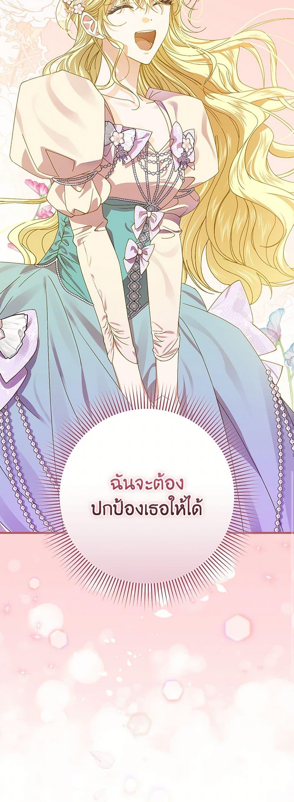 Manga-lc-com อ่านมังงะ อ่านการ์ตูน ออนไลน์ ฟรี The Perfect Plan for a Fairy-Tale Ending ตอนที่ 1 2 3 4 5 6 7 8 9 10 11 12 13 14 ฟรี ไม่มีโฆษณา Manga-lc - อ่าน มังงะ อ่าน การ์ตูน ออนไลน์ อ่านมังงะ ฟรี