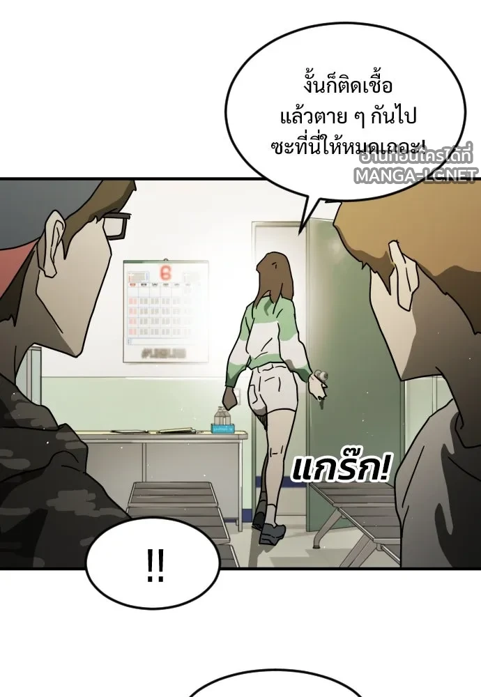 Manga-lc-com อ่านมังงะ อ่านการ์ตูน ออนไลน์ ฟรี วันดีคืนดี โซลก็ ตอนที่ 1 2 3 4 5 6 7 8 9 10 11 12 13 14 ฟรี ไม่มีโฆษณา Manga-lc - อ่าน มังงะ อ่าน การ์ตูน ออนไลน์ อ่านมังงะ ฟรี