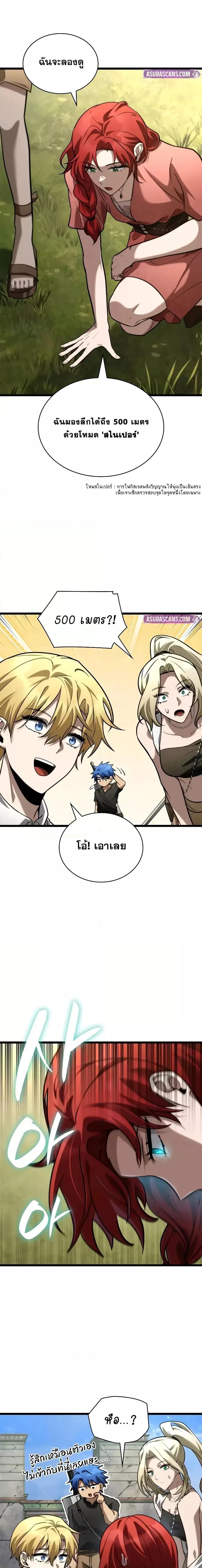 Manga-lc-com อ่านมังงะ อ่านการ์ตูน ออนไลน์ ฟรี InfiniteMage ตอนที่ 1 2 3 4 5 6 7 8 9 10 11 12 13 14 ฟรี ไม่มีโฆษณา Manga-lc - อ่าน มังงะ อ่าน การ์ตูน ออนไลน์ อ่านมังงะ ฟรี