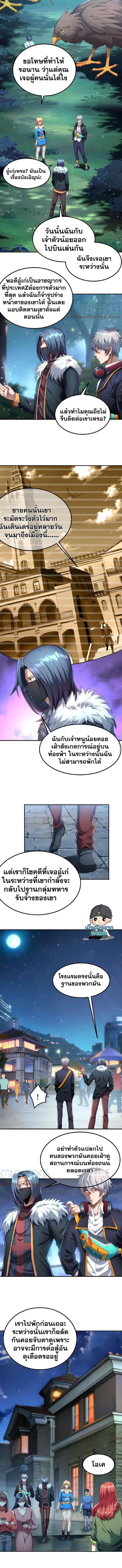 Manga-lc-com อ่านมังงะ อ่านการ์ตูน ออนไลน์ ฟรี Aura Recovery-I Get a New Skill Everyday ตอนที่ 1 2 3 4 5 6 7 8 9 10 11 12 13 14 ฟรี ไม่มีโฆษณา Manga-lc - อ่าน มังงะ อ่าน การ์ตูน ออนไลน์ อ่านมังงะ ฟรี