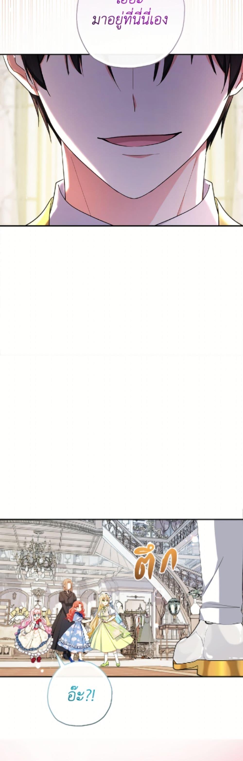 Manga-lc-com อ่านมังงะ อ่านการ์ตูน ออนไลน์ ฟรี Lord Baby Runs a Romance Fantasy With Cash ตอนที่ 1 2 3 4 5 6 7 8 9 10 11 12 13 14 ฟรี ไม่มีโฆษณา Manga-lc - อ่าน มังงะ อ่าน การ์ตูน ออนไลน์ อ่านมังงะ ฟรี