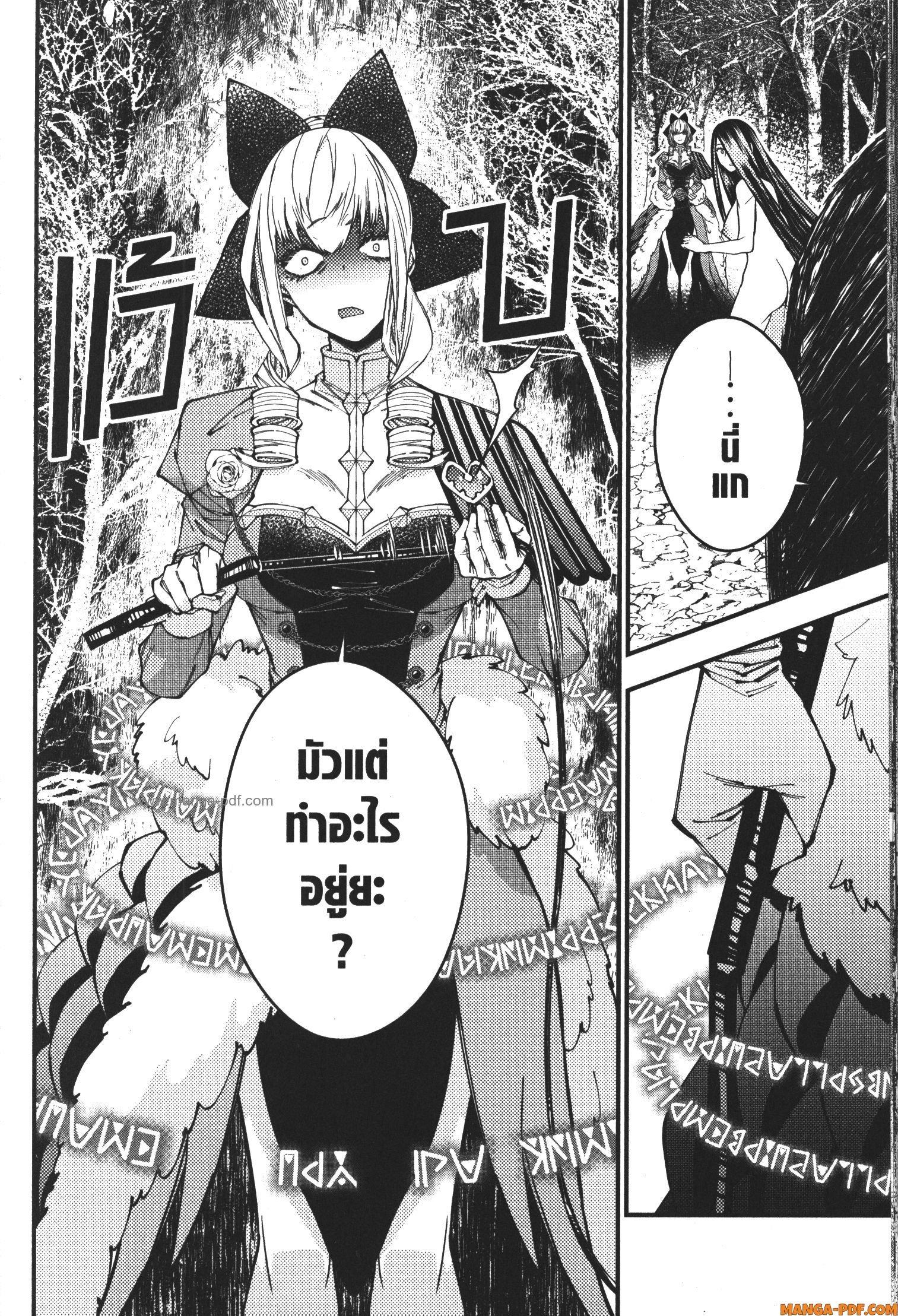 Manga-lc-com อ่านมังงะ อ่านการ์ตูน ออนไลน์ ฟรี Fukushuu o Koinegau Saikyou Yuusha wa, Yami no Chikara de Senmetsu Musou Suru ตอนที่ 1 2 3 4 5 6 7 8 9 10 11 12 13 14 ฟรี ไม่มีโฆษณา Manga-lc - อ่าน มังงะ อ่าน การ์ตูน ออนไลน์ อ่านมังงะ ฟรี