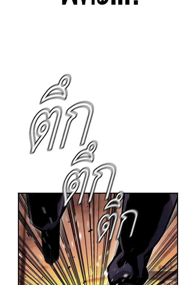 King Game ตอนที่ 55 ไม่ใช่ข่าวลือเหรอ รูปที่ 115