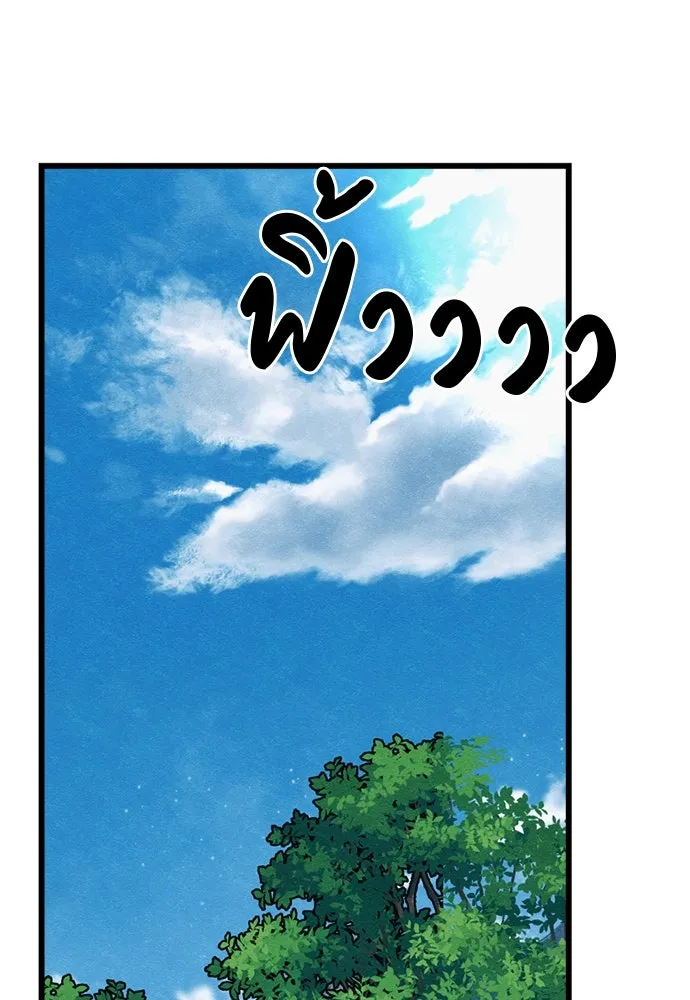 Zombie X Slasher ตอนที่ 86 รูปที่ 124