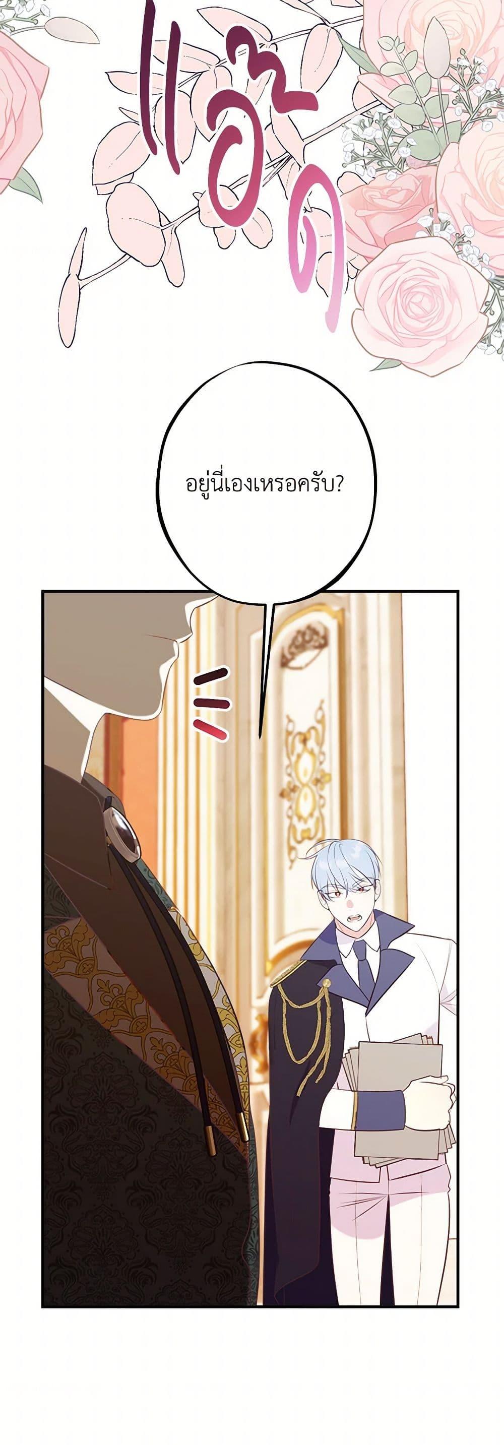 Manga-lc-com อ่านมังงะ อ่านการ์ตูน ออนไลน์ ฟรี The Raven Duchess ตอนที่ 1 2 3 4 5 6 7 8 9 10 11 12 13 14 ฟรี ไม่มีโฆษณา Manga-lc - อ่าน มังงะ อ่าน การ์ตูน ออนไลน์ อ่านมังงะ ฟรี