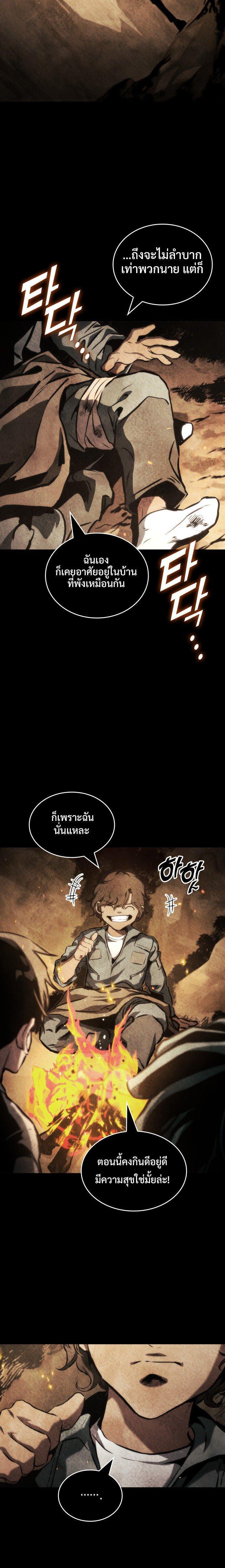 Manga-lc-com อ่านมังงะ อ่านการ์ตูน ออนไลน์ ฟรี Kill the Dragon ตอนที่ 1 2 3 4 5 6 7 8 9 10 11 12 13 14 ฟรี ไม่มีโฆษณา Manga-lc - อ่าน มังงะ อ่าน การ์ตูน ออนไลน์ อ่านมังงะ ฟรี
